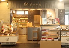 福江港ターミナル